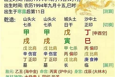 八字 辛金|八字命理带你深层次剖析辛金命人